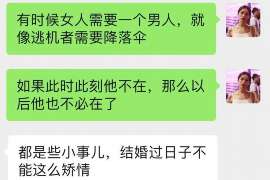 眉县正规侦探调查通话清单寻人找人